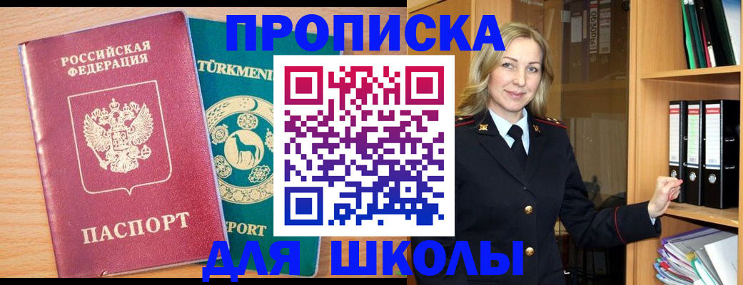 временная регистрация госуслуги в Киренске